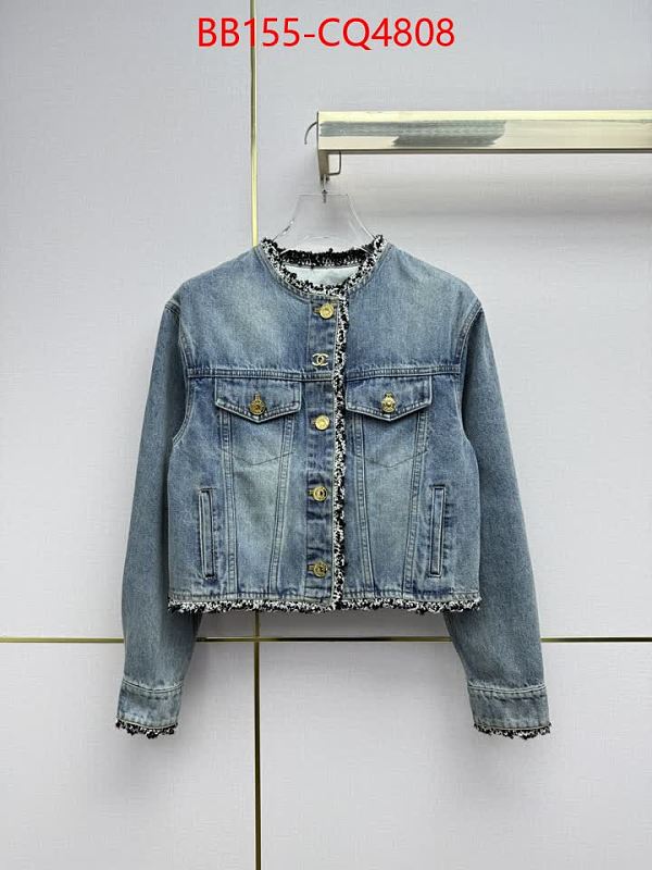 ELEGANT FRENCH DENIM JACKET