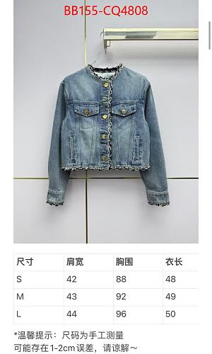 ELEGANT FRENCH DENIM JACKET