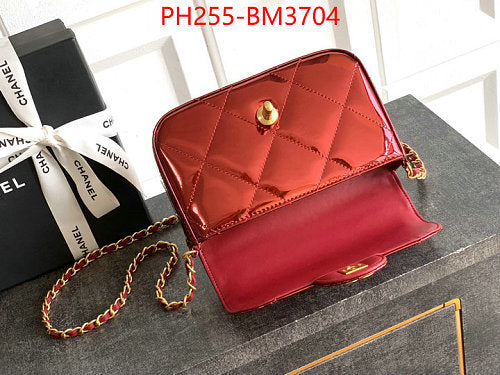 ELEGANT PATENT GENUINE LEATHER CHAIN BAG 18*13