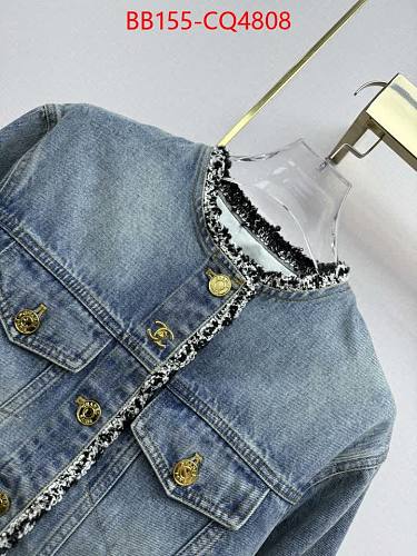 ELEGANT FRENCH DENIM JACKET