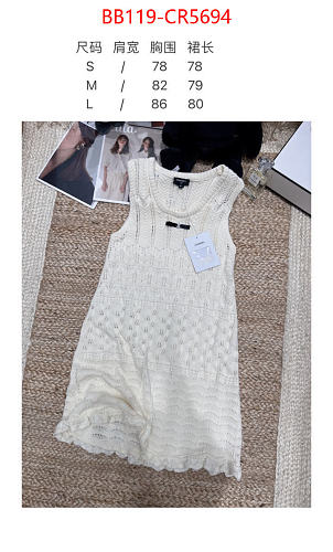 IVORY PRINCESS FRENCH DRESS -WOMENS WEAR